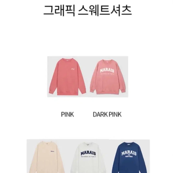 [BUNJANG] SPAO Melange Gray Training Set M / 스파오 트레이닝복 세트 멜란지그레이 M