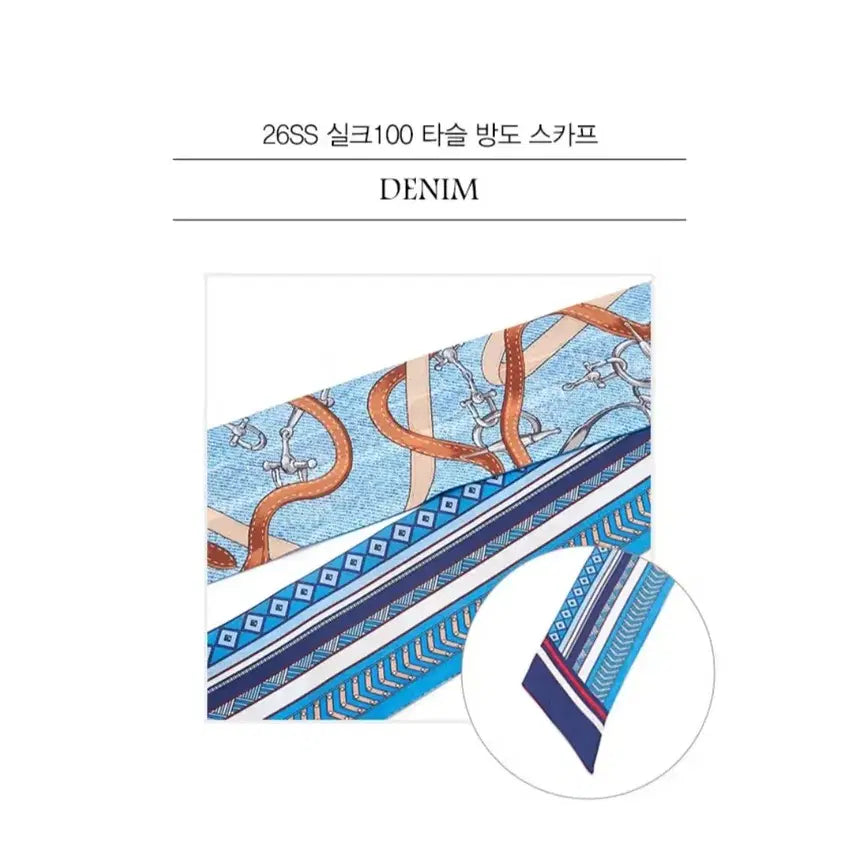 [SOLD OUT] 새상품)지스튜디오 방도 실크 양면 스카프