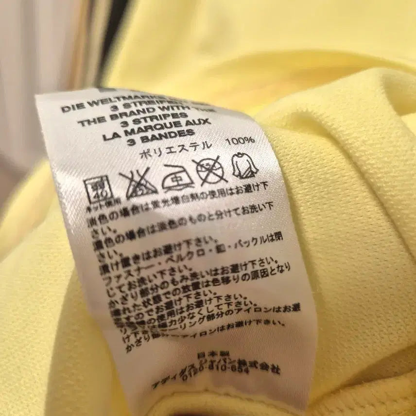 [BUNJANG] Adidas Lemon Yellow 3-Stripe Top / 아디다스 레몬색 3선상의