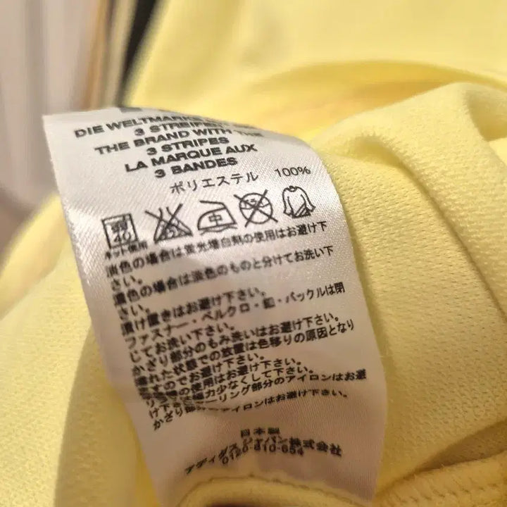 [BUNJANG] Adidas Lemon Yellow 3-Stripe Top / 아디다스 레몬색 3선상의