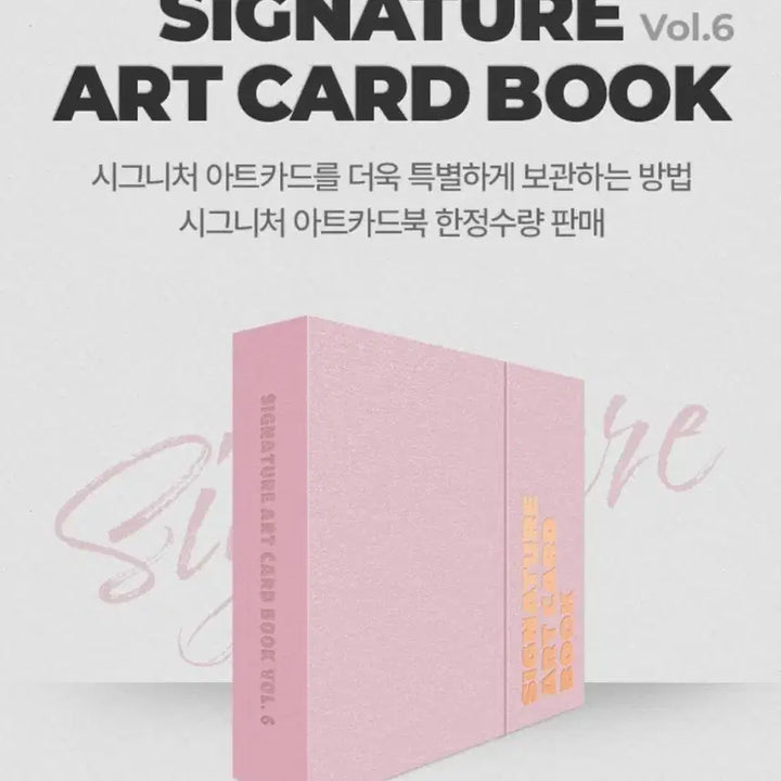[BUNJANG] Truman Show Art Card + Lotte Cinema Signature Art Card Book Vol. 6 (Pink) / 트루먼 아트카드+롯데시네마 시그니처 아트카드북 Vol.6 핑크 판매