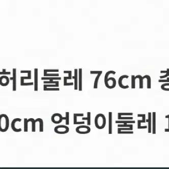 [SOLD OUT] 시크릿허니 세일러 칼라 셋업 블루그레이 양산형 지뢰계 리즈리사 앙크루즈