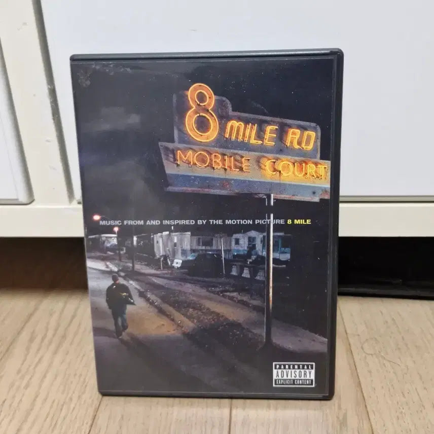 [BUNJANG] Eminem 8 Mile OST CD Limited Edition / 에미넴 eminem 8마일 8 mile ost cd 한정반