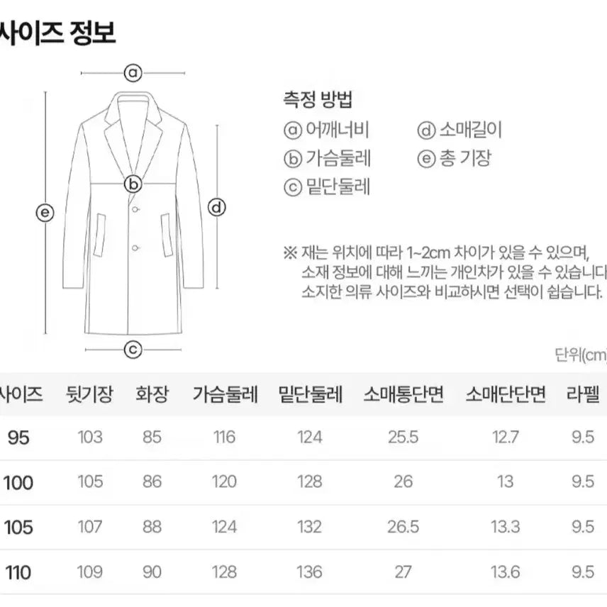 [BUNJANG] Zero Lounge Tweed Robe Coat / 제로라운지 트위드 로브 코트