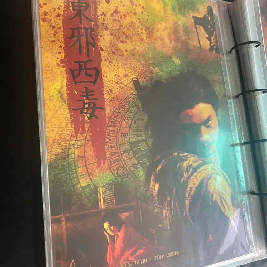 [SOLD OUT] 화양연화,동사서독 포스터 팝니다. (양조위,장국영)