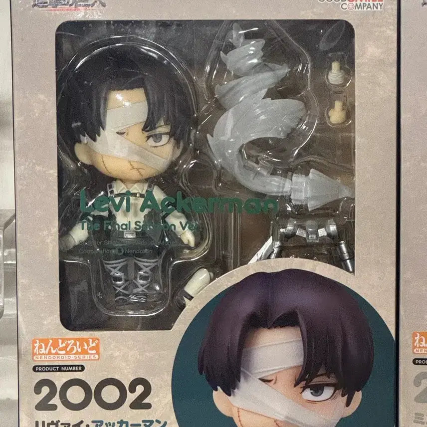 [BUNJANG] Levi Ackerman Final Version Nendoroid / 리바이 파이널 넨도