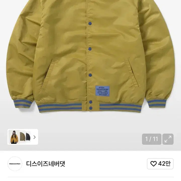 [BUNJANG] thisisneverthat Satin Varsity Jacket Gold / 디스이즈네버댓 새틴 바시티 자켓 골드(급처)