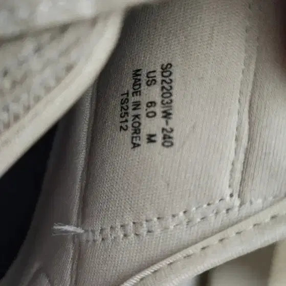 [SOLD OUT] 뉴발란스 SD2203IW 아이보리 240