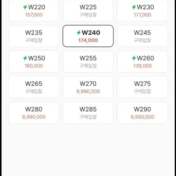 [SOLD OUT] 뉴발란스 SD2203IW 아이보리 240