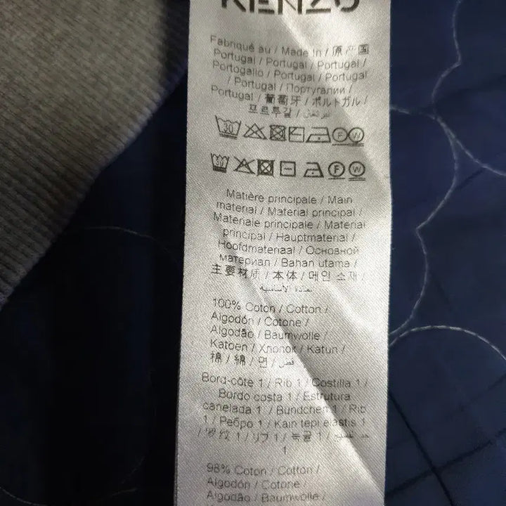 [BUNJANG] Kenzo Tiger Embroidered Crewneck Sweatshirt (Gray, S) / 겐조 바시티 풀오버 타이거 자수로고 맨투맨 그레이 (S)