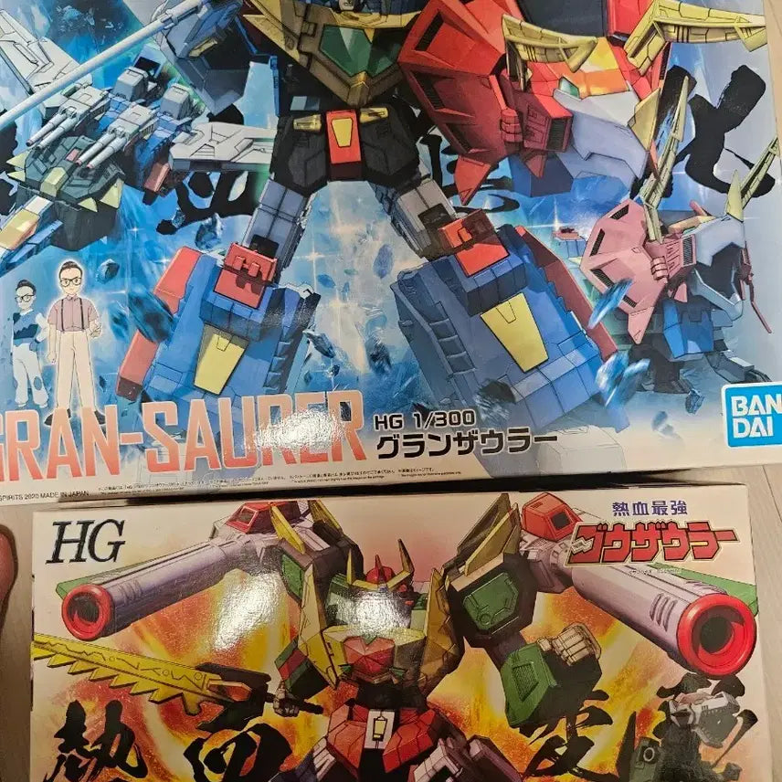 [BUNJANG] Bandai HG Magnasaurus + Gransaurus (Sealed) Bundle Set / 마그나자우라, 그랑자우라 팝니다