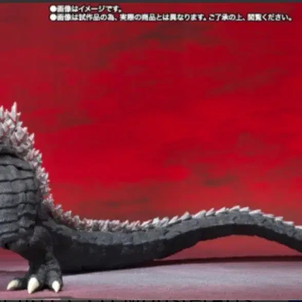 [BUNJANG] Bandai HG Magnasaurus + Gransaurus (Sealed) Bundle Set / 마그나자우라, 그랑자우라 팝니다
