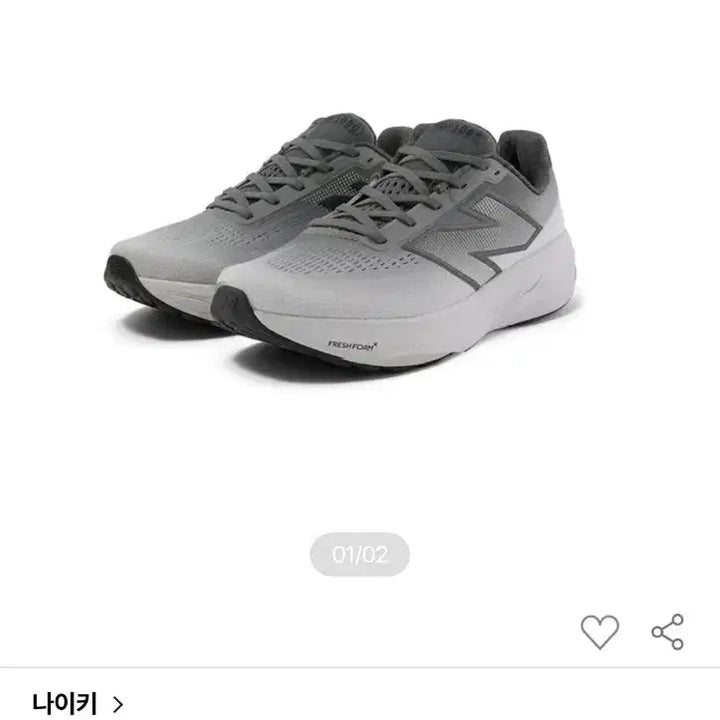[SOLD OUT] 새상품급 뉴발란스 프레쉬폼 M1080L14 290mm