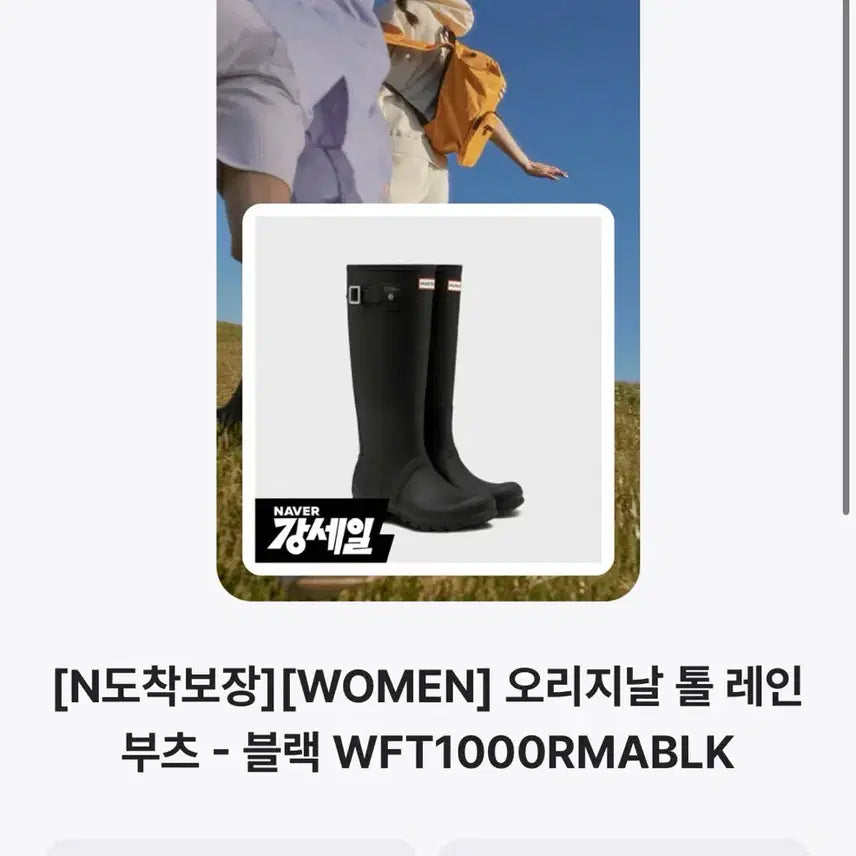 [BUNJANG] Hunter Original Tall Rain Boots / 헌터 오리지널 톨 레인부츠
