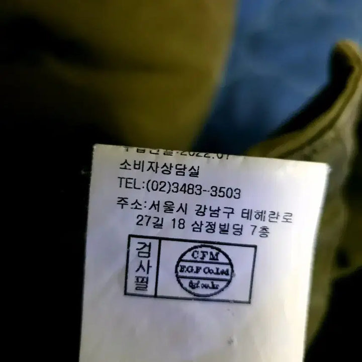 [SOLD OUT] (이태리) TRANSIT 가먼츠 다잉 스트레치 코튼 앵클팬츠 카키(32)
