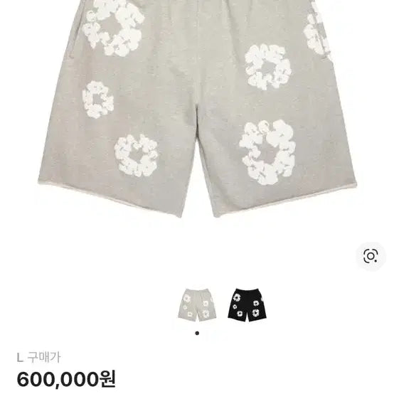[BUNJANG] Denim Tears Cottonless Sweat Gray Shorts L / 새상품 데님 티어스 코튼리스 스웻  그레이 쇼츠 L
