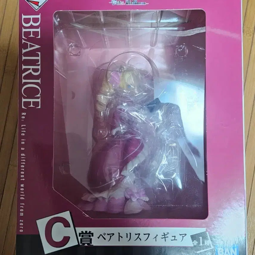 [BUNJANG] Bandai Re:Zero Beatrice Figure C Prize / 반다이 리제로 베아트리스 피규어 C상