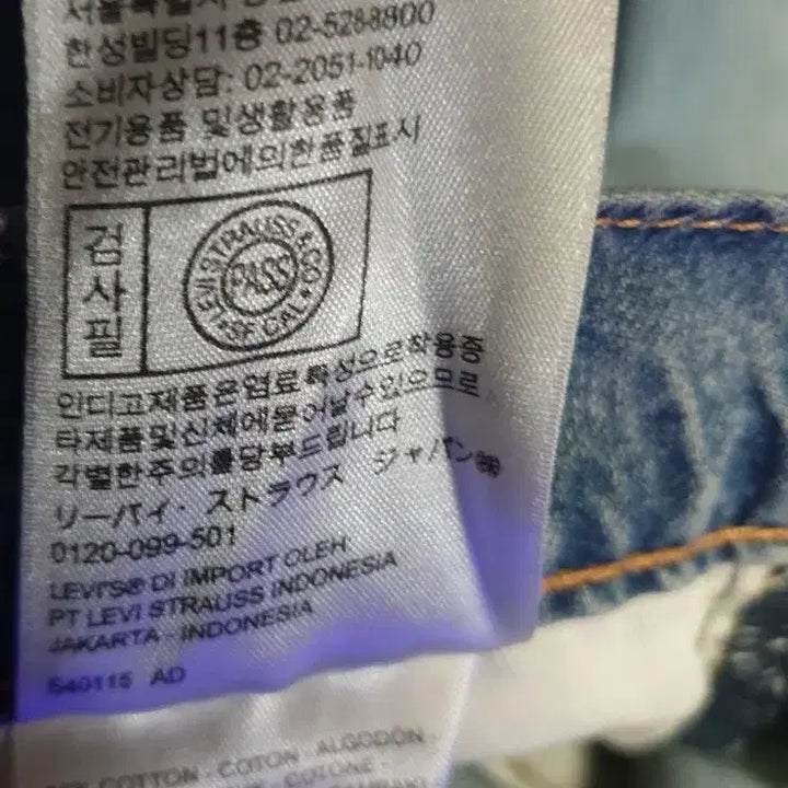 [BUNJANG] Levi&
