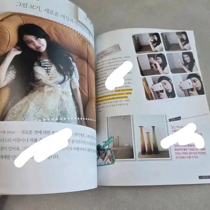 [BUNJANG] IU Galaxy Magazine / 아이유 갤럭시 잡지 희귀 잡지