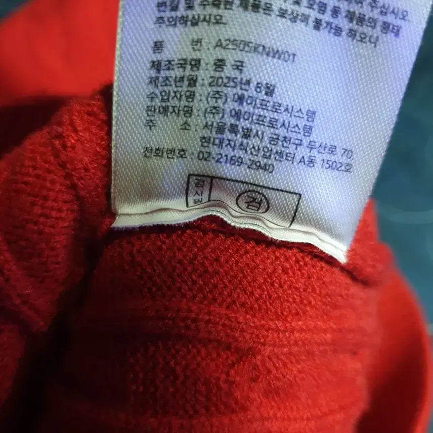 [BUNJANG] Beverly Hills Polo Club Cable High-Neck Half Zip Knit Sweater (Red, S) / 비버리힐스폴로클럽 케이블 하이넥 딱붙핏 하프집업 니트 레드(S)