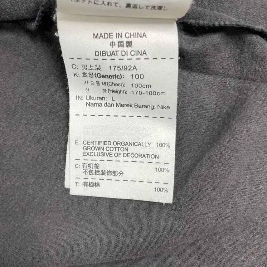 [BUNJANG] Nike Black Mamba Graphic T-shirt / 나이키 블랙맘바 L사이즈 그래픽 반팔티