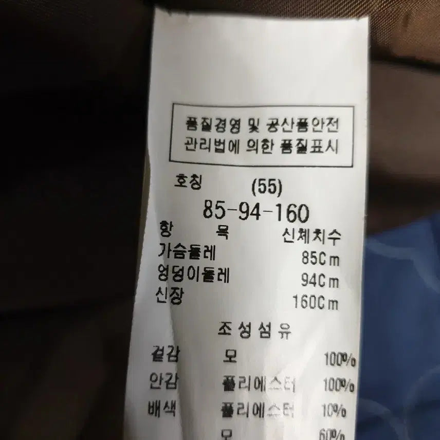 [BUNJANG] ZOOC Wool 100% Breasted Clip Coat Olive (55) / (빈티지) ZOOC 울100% 브레스티드 클립 코트 올리브 (55)