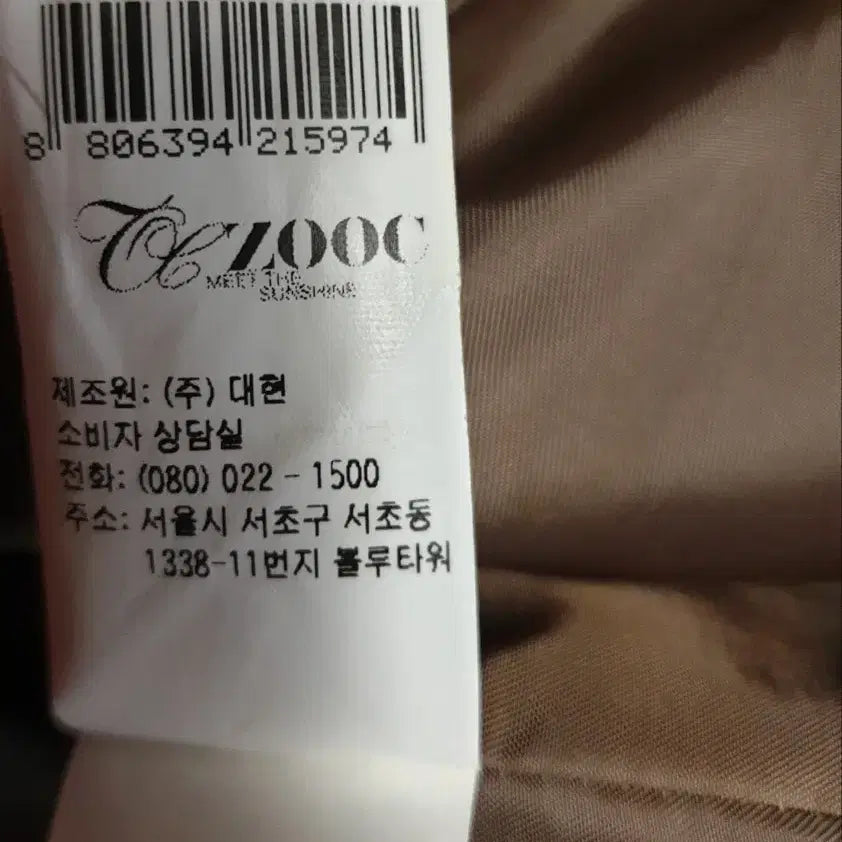 [BUNJANG] ZOOC Wool 100% Breasted Clip Coat Olive (55) / (빈티지) ZOOC 울100% 브레스티드 클립 코트 올리브 (55)