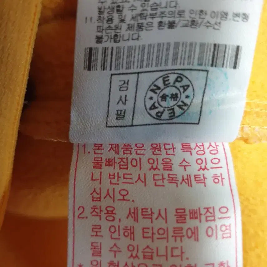 [BUNJANG] Nepa Windblock Fleece Zip-up Jacket Yellow (M) / 네파 윈드블럭 뽀글이 집업자켓 옐로우 (M)