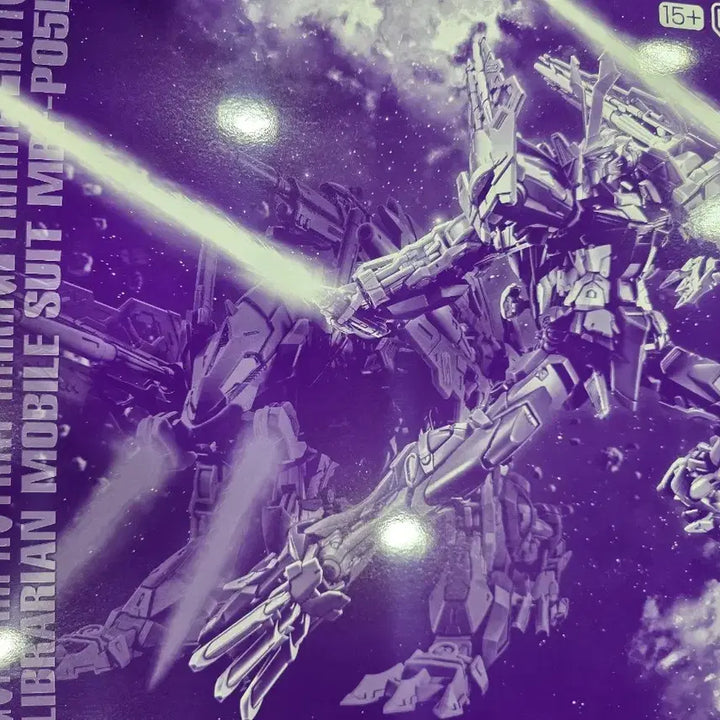 [BUNJANG] Bandai MG Astray Mirage Frame Unopened / MG 아스트레이 미라쥬 프레임 미개봉