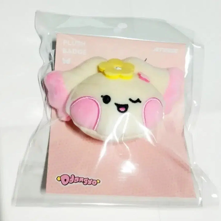 [BUNJANG] ATEEZ MIGHTEEZ Ttanyong Plush Badge Yeosang / 에이티즈 마이티즈 땅요 플러쉬 뱃지 - 여상