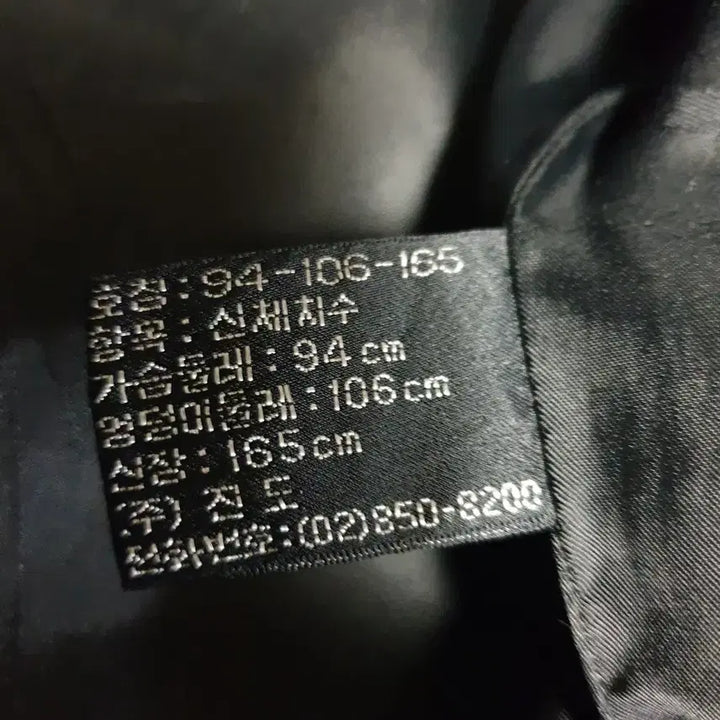 [BUNJANG] Jindo Blackgama Mink Fur Coat Dark Brown / 진도 블랙그라마 밍크모피 코트 다크브라운 (94-106-165)
