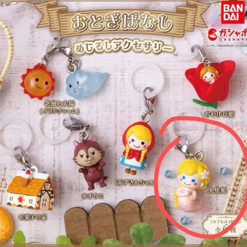 [BUNJANG] Bandai Fairy Tale Series Little Mermaid / 반다이 동화 메지루시 인어공주