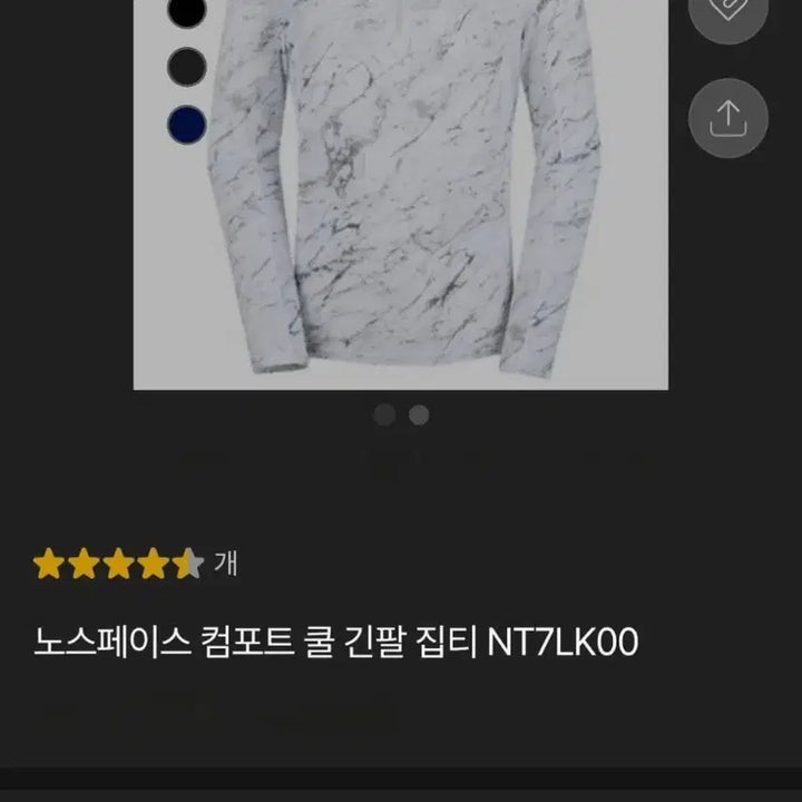 [BUNJANG] The North Face Warm-Up Long Sleeve Zip-Up NT7LK00 XL / 노스페이스 웜업 긴팔 집티 NT7LK00 XL