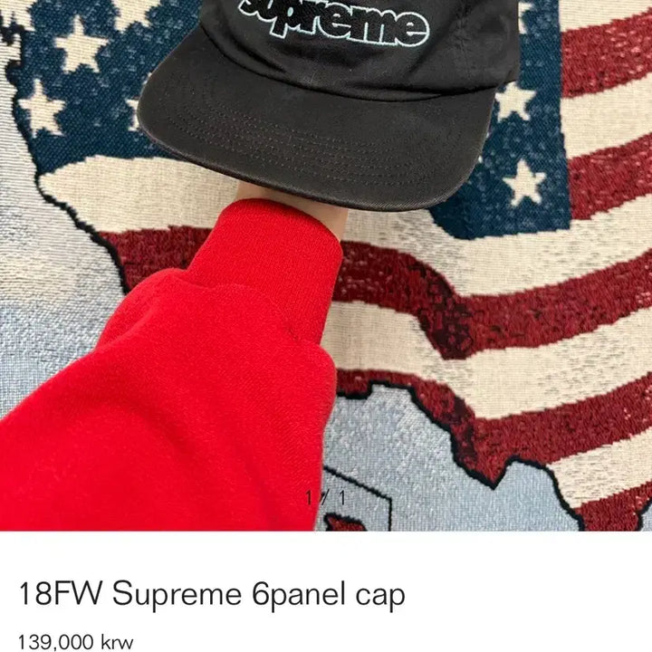 [BUNJANG] Supreme 6 Panel Cap / 18fw supreme 6panel cap