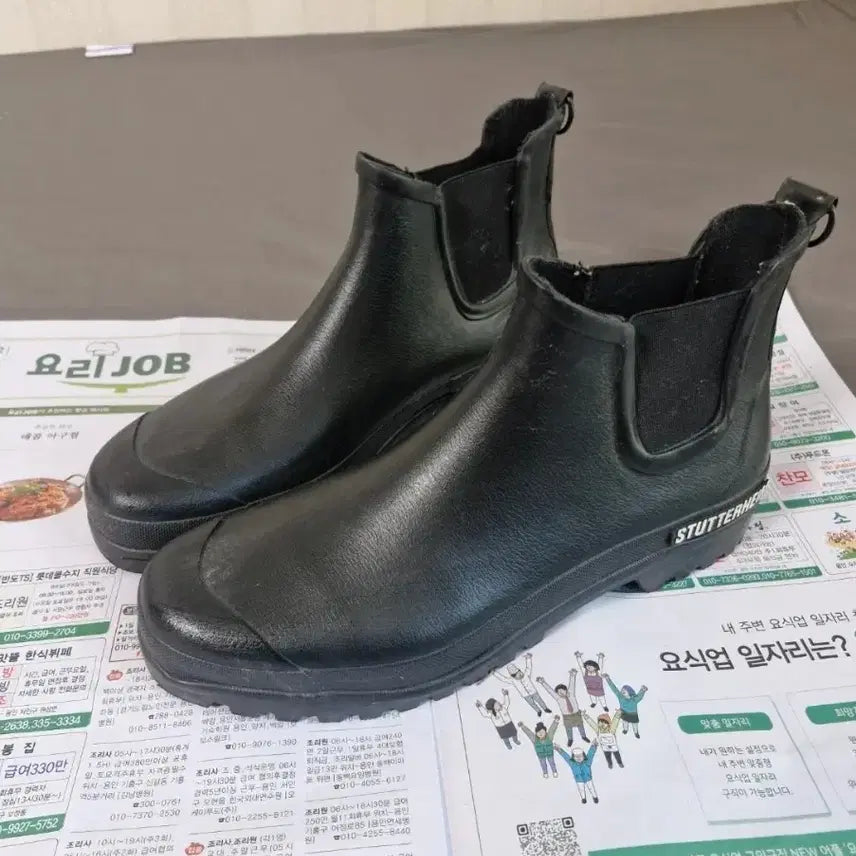 [BUNJANG] Stutterheim Black Chelsea Rain Boots EU44 / 스투터하임 블랙 첼시 레인부츠 EU44(280-285mm)