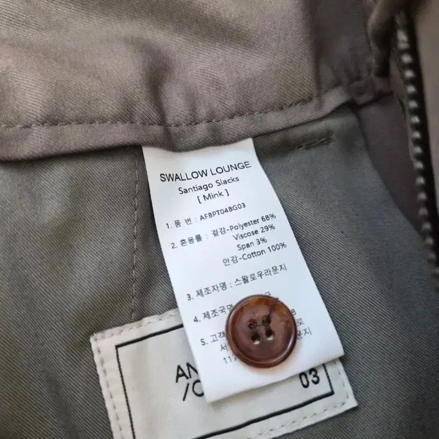 [BUNJANG] Another Office Santiago Slacks Mink Size 3 / [새상품]어나더오피스 산티아고슬랙스 밍크 3