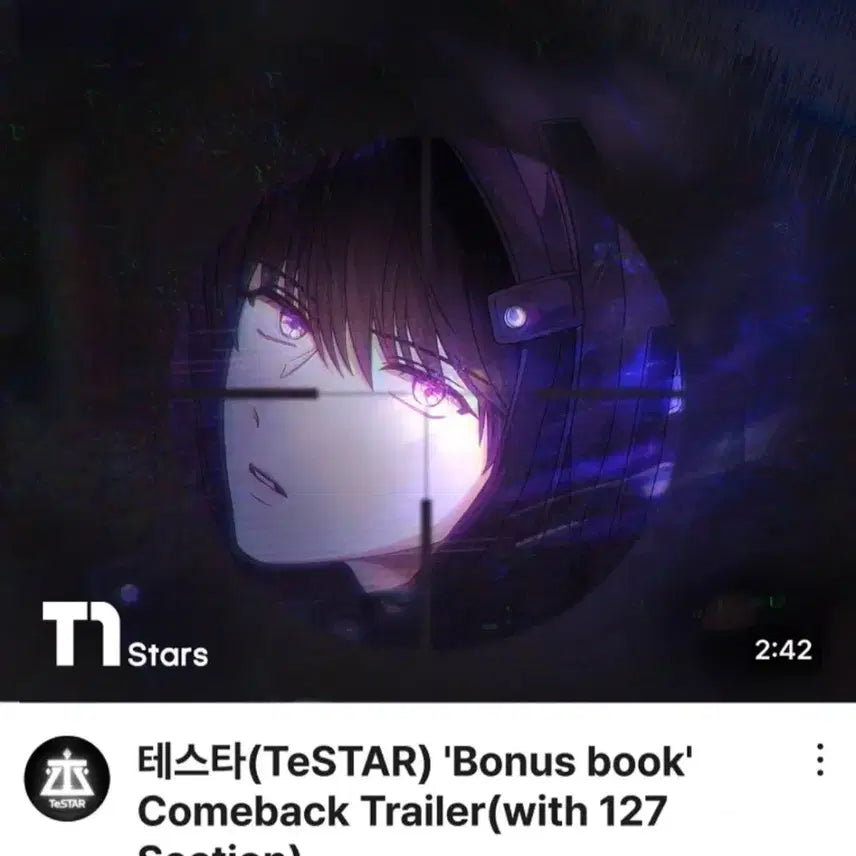 [SOLD OUT] 데못죽 오브재현 꿀꺽재현 성운엋 일괄
