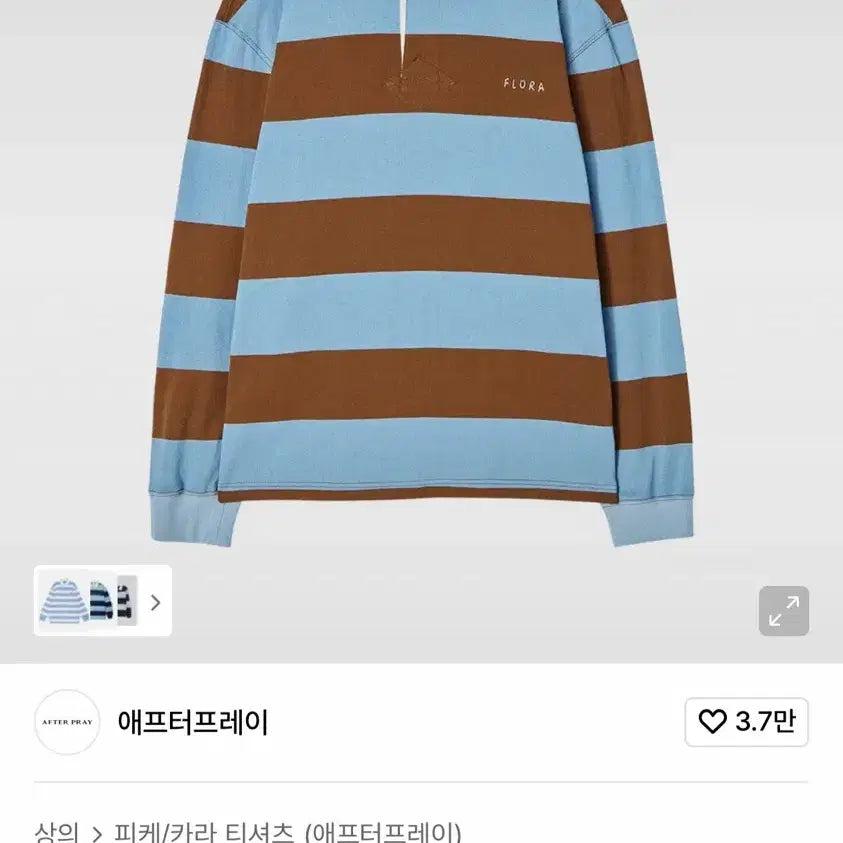 [BUNJANG] Afterpray Stripe Rugby T-Shirt / 애프터프레이 스트라이프 럭비 티셔츠 M