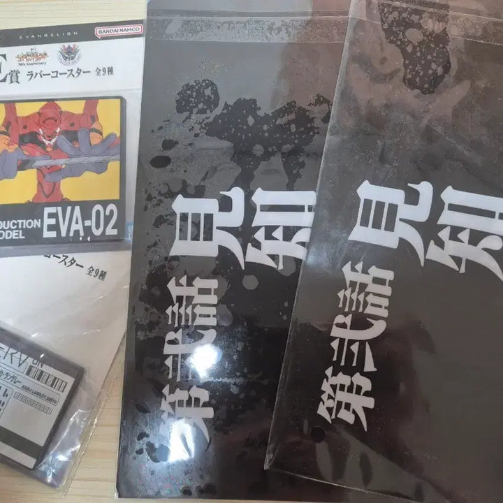 [BUNJANG] Evangelion 30th Anniversary Ichiban Kuji E Prize Rubber Coaster &amp; G Prize Clear File Set / 에반게리온 30주년 제일복권 하위상 E,G입니다.