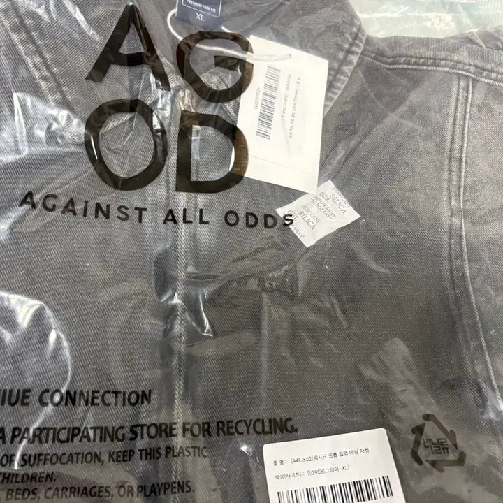 [BUNJANG] AGOD Cropped Zip-Up Denim Jacket / AGOD 크롭 집업 데님 자켓