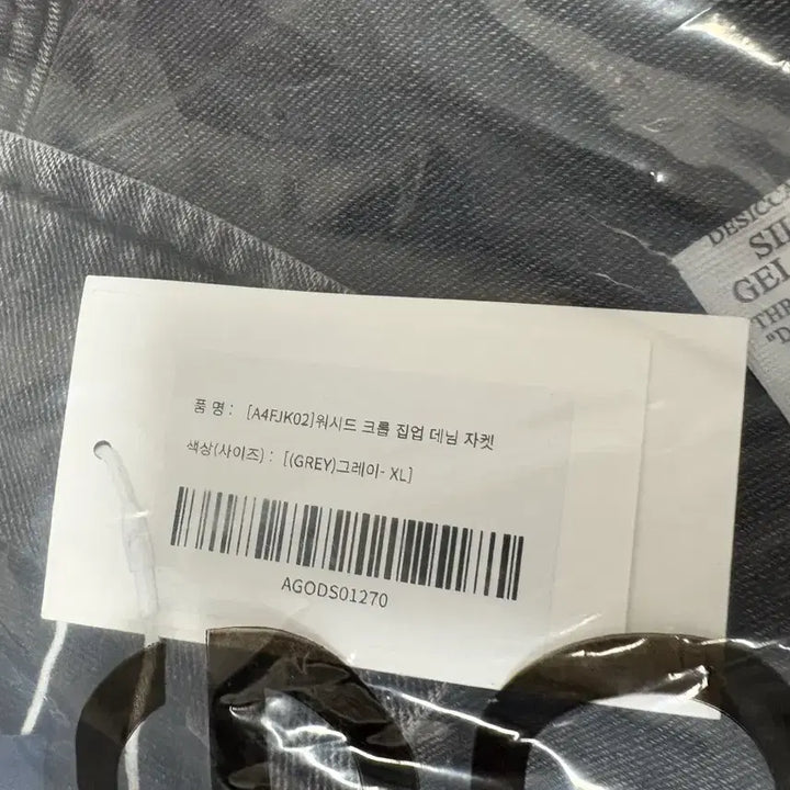 [BUNJANG] AGOD Cropped Zip-Up Denim Jacket / AGOD 크롭 집업 데님 자켓