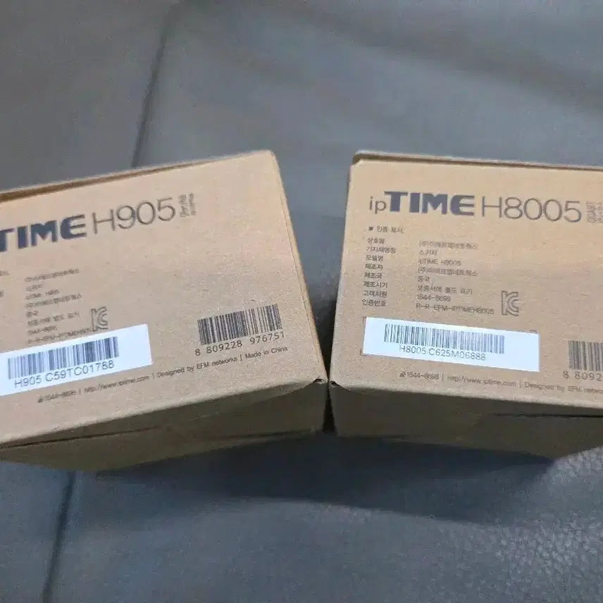 [SOLD OUT] [미개봉 새제품] ipTIME 기가비트 허브 H8005 / 일반 허브 H