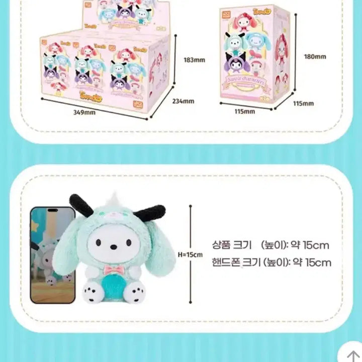 [BUNJANG] LDCX 산리오 토끼 인형 쿠로미 가챠 키링 / LDCX 산리오 토끼 인형 쿠로미 가챠 키링