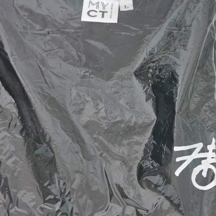 [BUNJANG] SEVENTEEN Jeonghan 3rd Anniversary T-Shirt (L Size, Sealed) / 세븐틴 정한 3주년 티셔츠 미개봉 L사이즈
