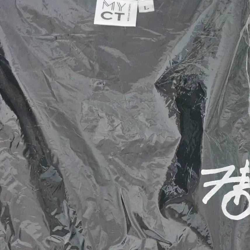 [BUNJANG] SEVENTEEN Jeonghan 3rd Anniversary T-Shirt (L Size, Sealed) / 세븐틴 정한 3주년 티셔츠 미개봉 L사이즈