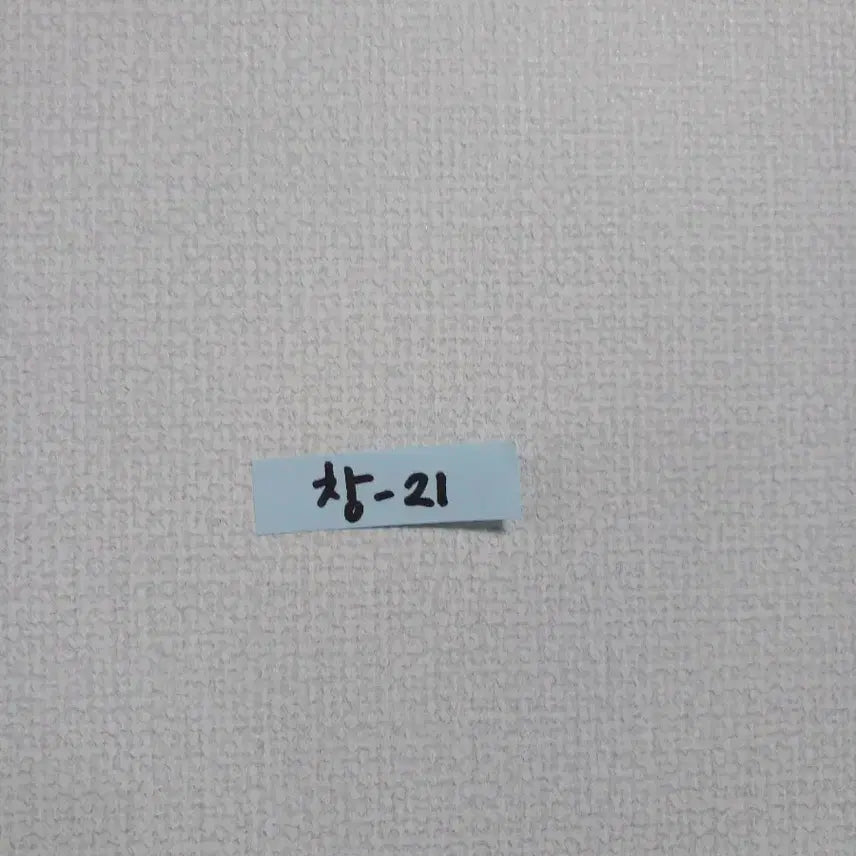 [BUNJANG] Theory Linen Blend Beige Slacks / Theory 린넨 혼방 베이지 바지