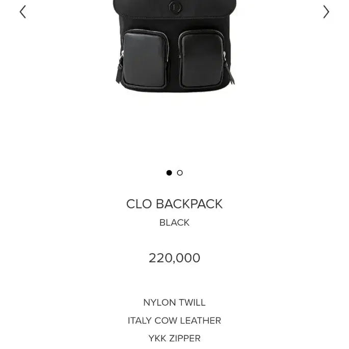 [SOLD OUT] minitmute 미닛뮤트 clo 백팩 블랙 (새상품)