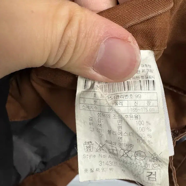 [BUNJANG] Henry Cotton Safari Jacket / (95)헨리코튼 사파리 야상자켓