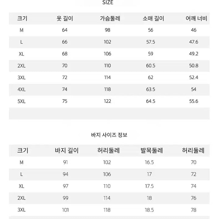 [BUNJANG] JEEP SPIRIT Men&