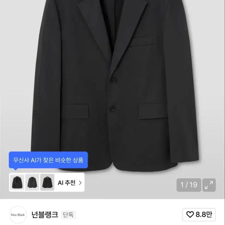 [BUNJANG] NUNBLANK Cotton Comfort Blazer Jacket Dark Gray M / 넌블랭크 코튼 컴포트 블레이저 자켓 다크그레이 M